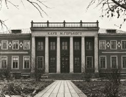 Клуб им. М. Горького