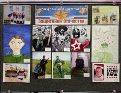 Итоги проведения конкурса рисунков и фотографий «Защитник Отечества»