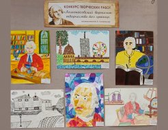 Итоги конкурса творческих работ «Ломоносовский вернисаж»