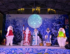 Открытие ёлки